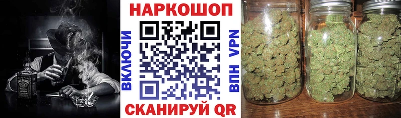 Наркошоп купить ГАШИШ  Марихуана  СК  Меф мяу мяу  Шумерля