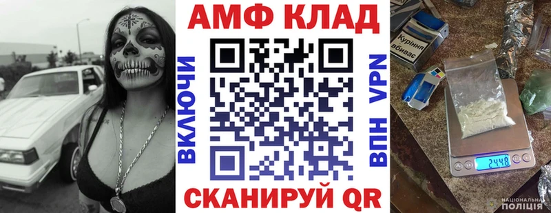 Купить  Шумерля  Амфетамин VHQ 
