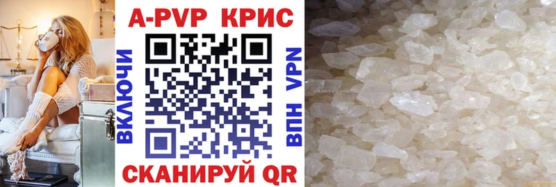 Купить где  Шумерля  Альфа ПВП Соль 