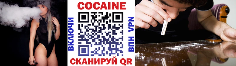 КОКАИН Перу  Купить  Шумерля 