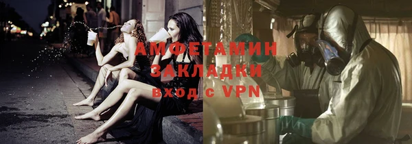 дистиллят марихуана Белокуриха