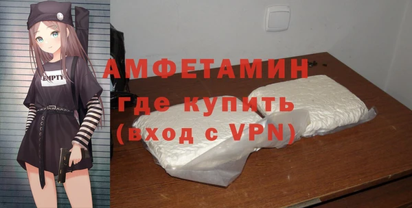 ALPHA-PVP Белоозёрский