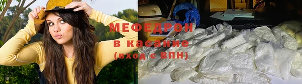ALPHA-PVP Белоозёрский
