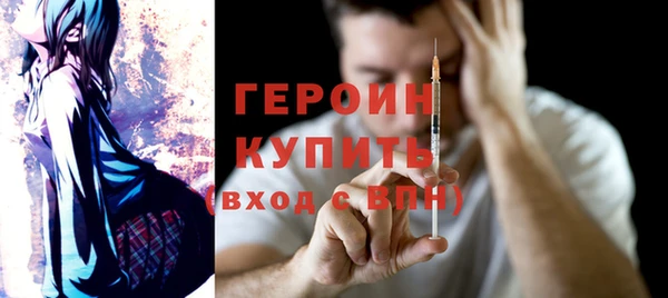 дистиллят марихуана Белокуриха