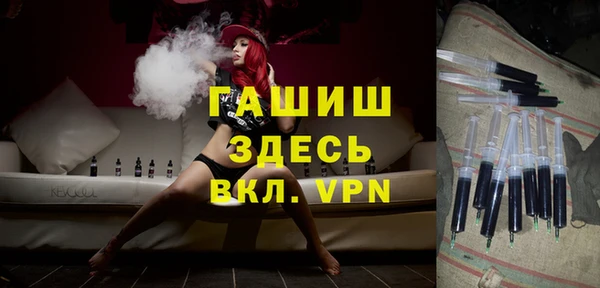 ALPHA-PVP Белоозёрский