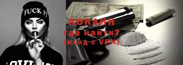 дистиллят марихуана Белокуриха