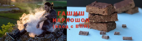 ALPHA-PVP Белоозёрский