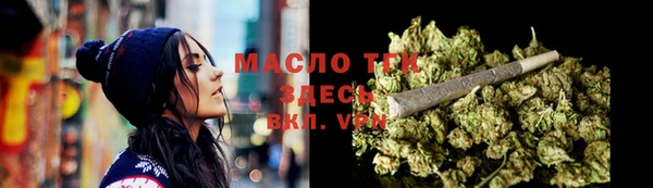 дистиллят марихуана Белокуриха