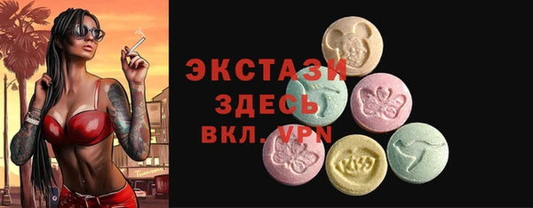 дистиллят марихуана Белокуриха