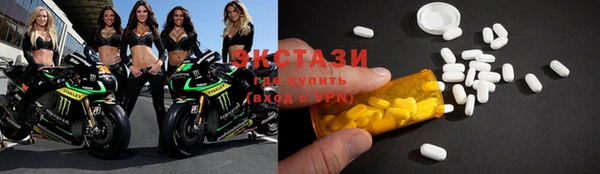 бутират Беломорск