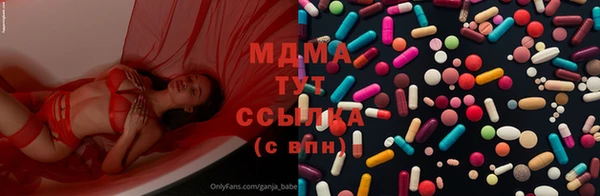бутират Беломорск