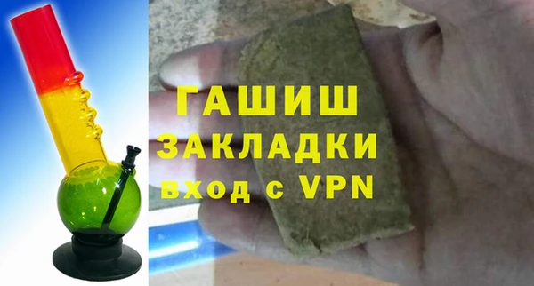 дистиллят марихуана Белокуриха