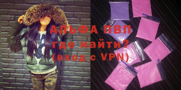 бутират Беломорск