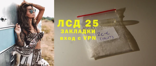ALPHA-PVP Белоозёрский