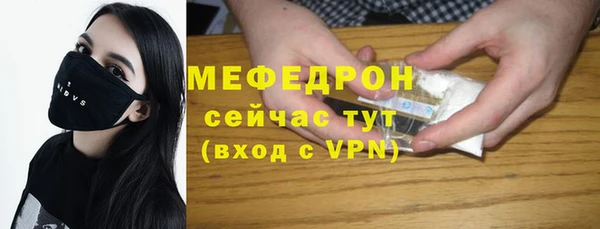 ALPHA-PVP Белоозёрский