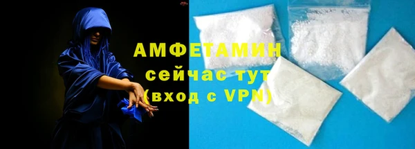 ALPHA-PVP Белоозёрский