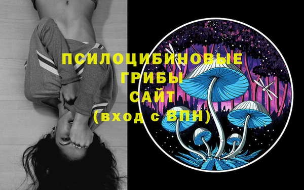 ALPHA-PVP Белоозёрский