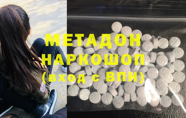 дистиллят марихуана Белокуриха