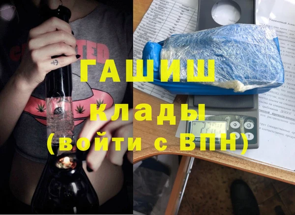 ALPHA-PVP Белоозёрский