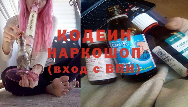 бутират Беломорск