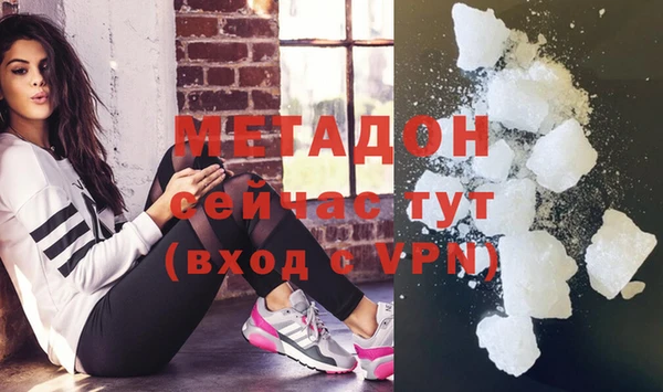ALPHA-PVP Белоозёрский