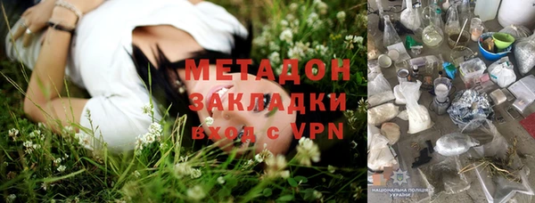 ALPHA-PVP Белоозёрский