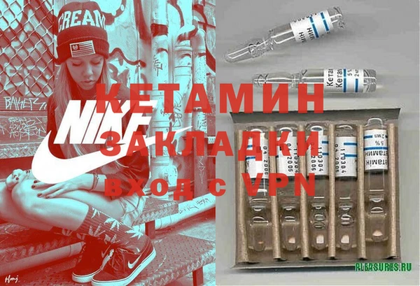 бутират Беломорск