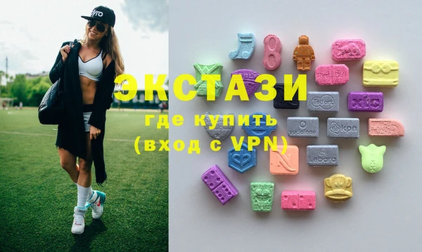 бутират Беломорск
