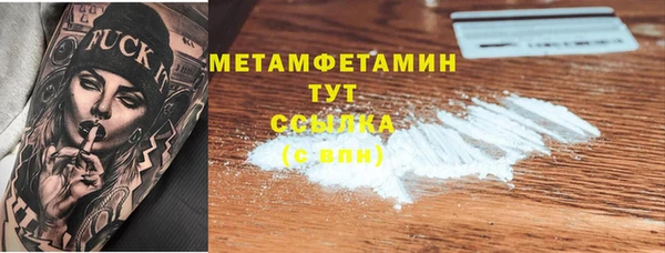 дистиллят марихуана Белокуриха