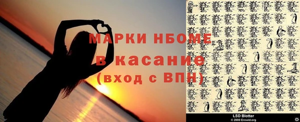 бутират Беломорск