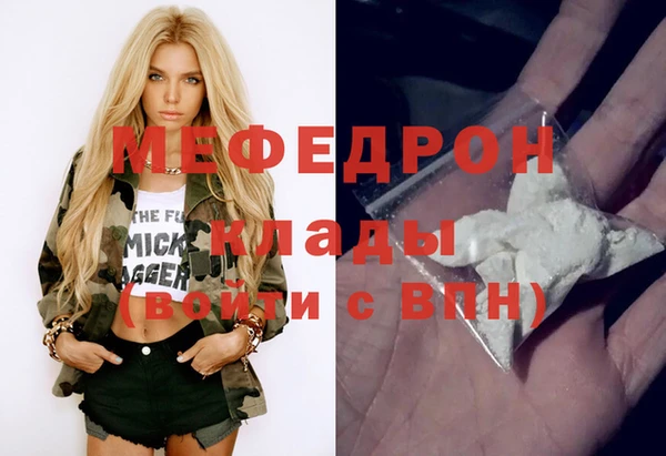 дистиллят марихуана Белокуриха