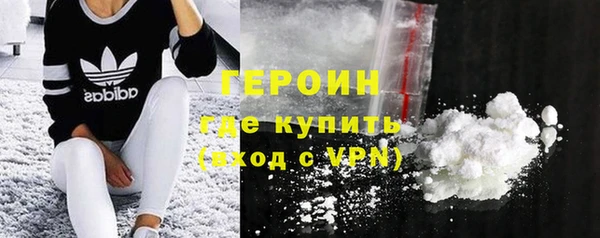 дистиллят марихуана Белокуриха