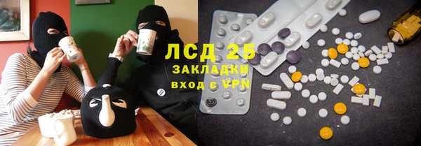 бутират Беломорск