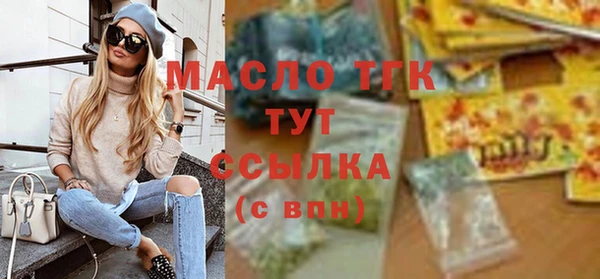 ALPHA-PVP Белоозёрский