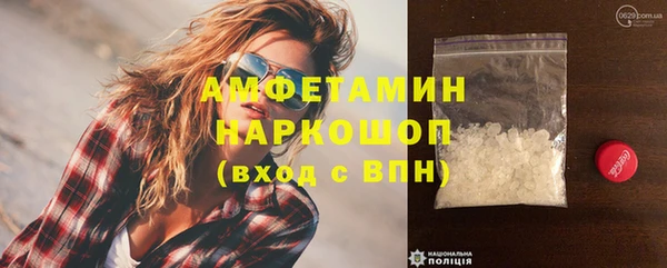 дистиллят марихуана Белокуриха