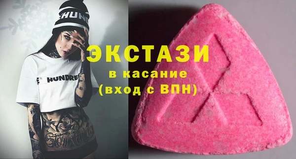 бутират Беломорск