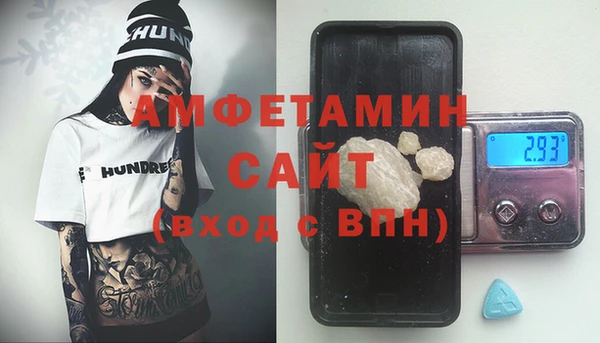 ALPHA-PVP Белоозёрский