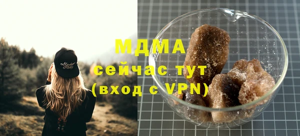 бутират Беломорск