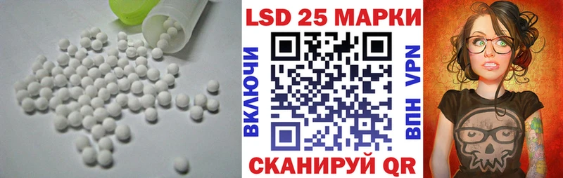 Лсд 25 экстази кислота  Купить закладки  Шумерля 