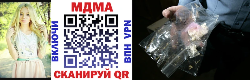 МДМА молли  Купить  Шумерля 