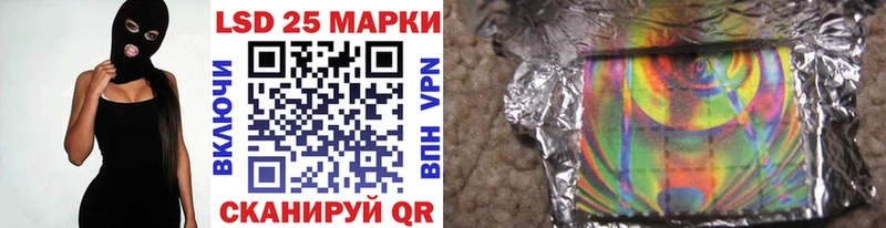 Наркотические марки 1,5мг  Купить  Шумерля 