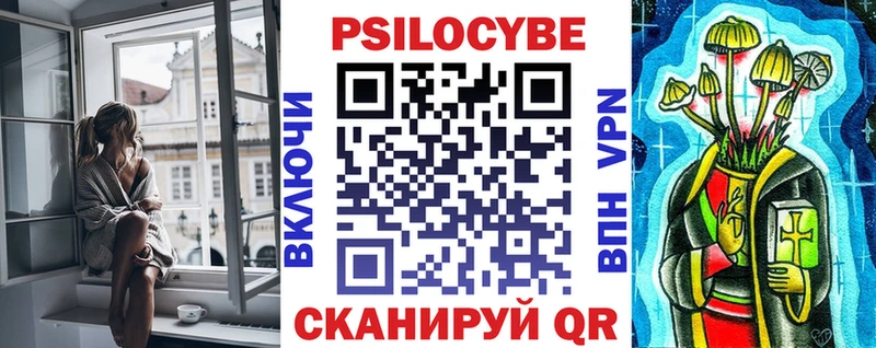 Галлюциногенные грибы ЛСД  Купить где  Шумерля 